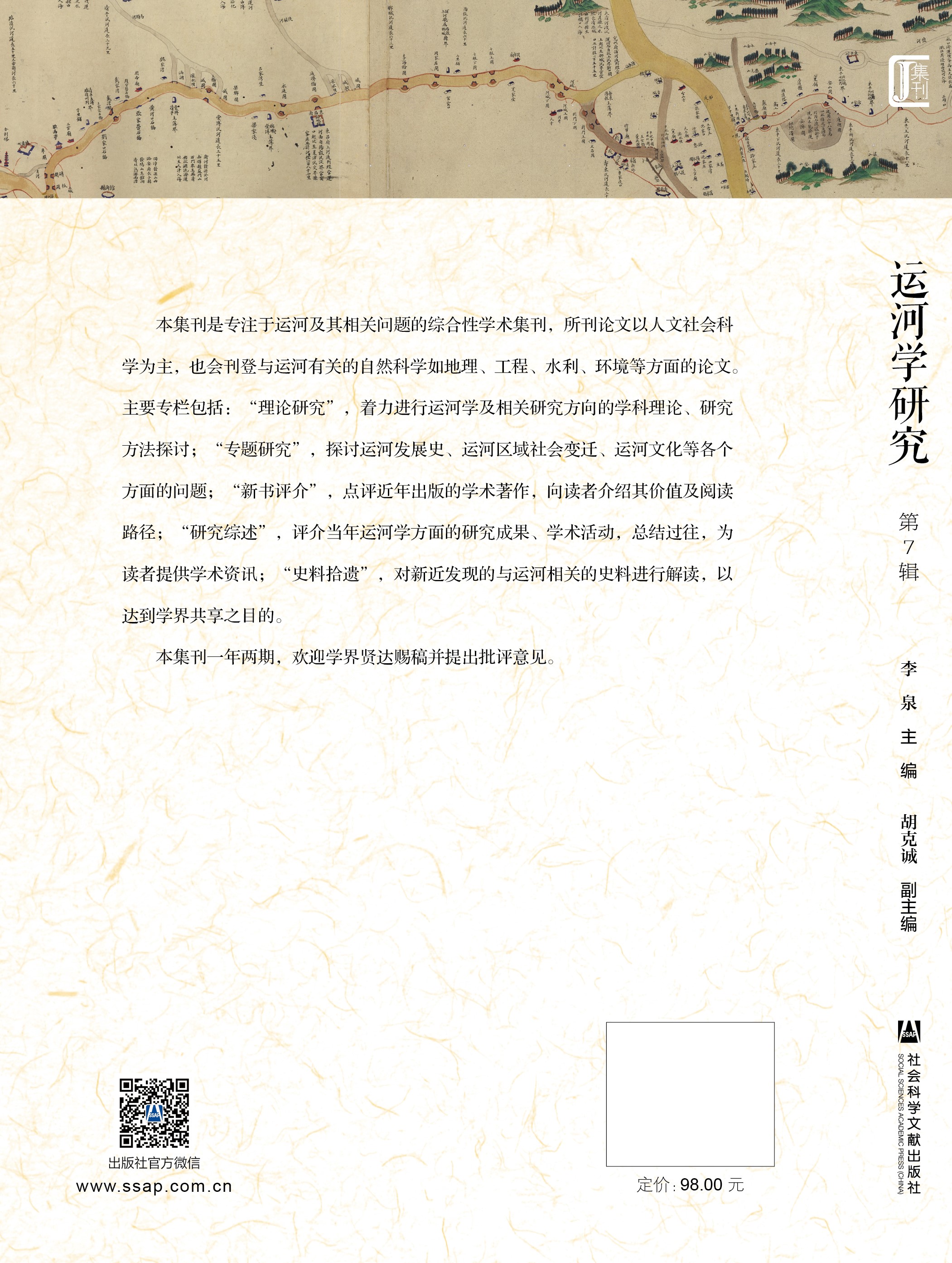 bbin宝盈游戏官网