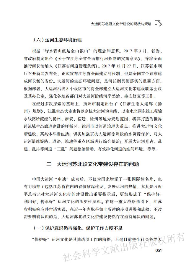 bbin宝盈游戏官网