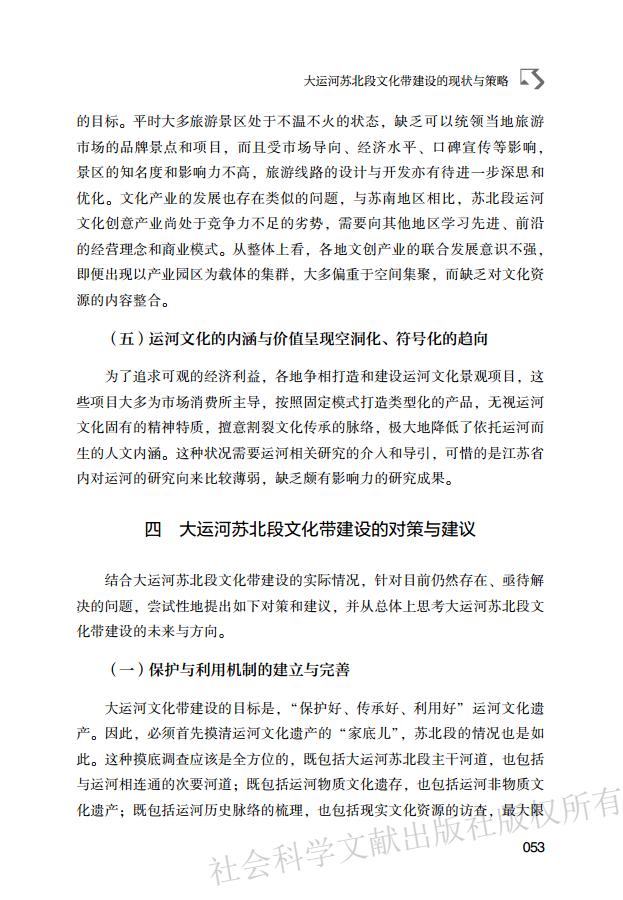 bbin宝盈游戏官网