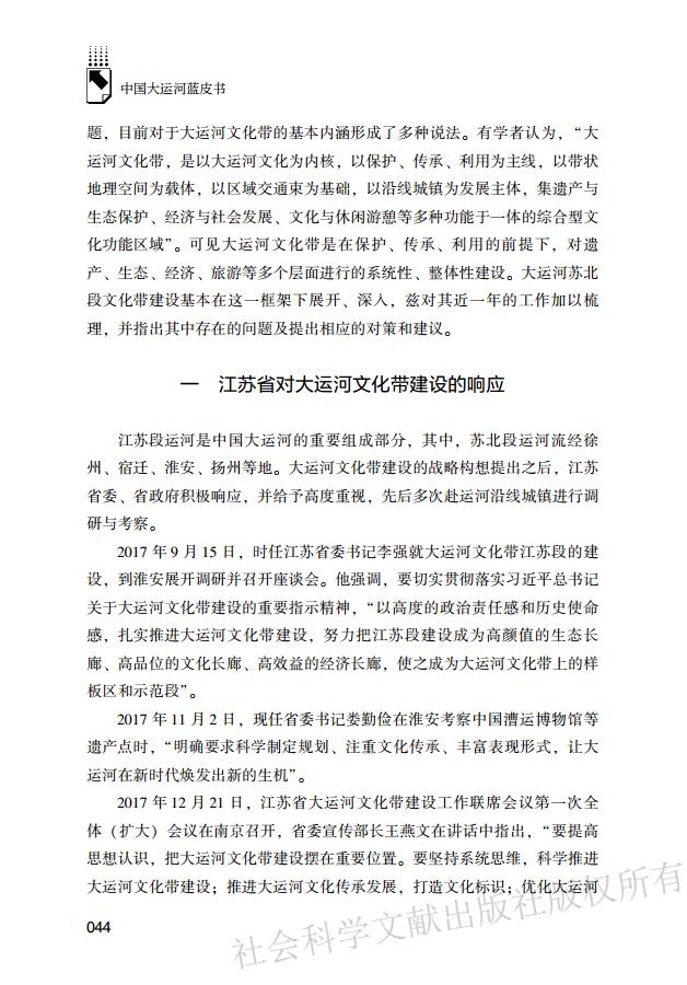 bbin宝盈游戏官网