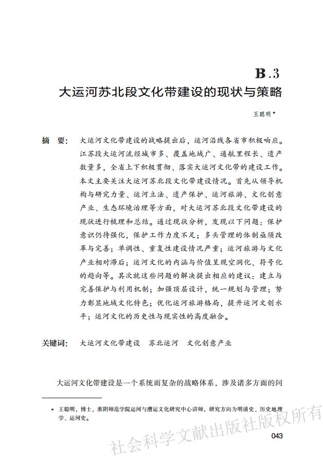 bbin宝盈游戏官网