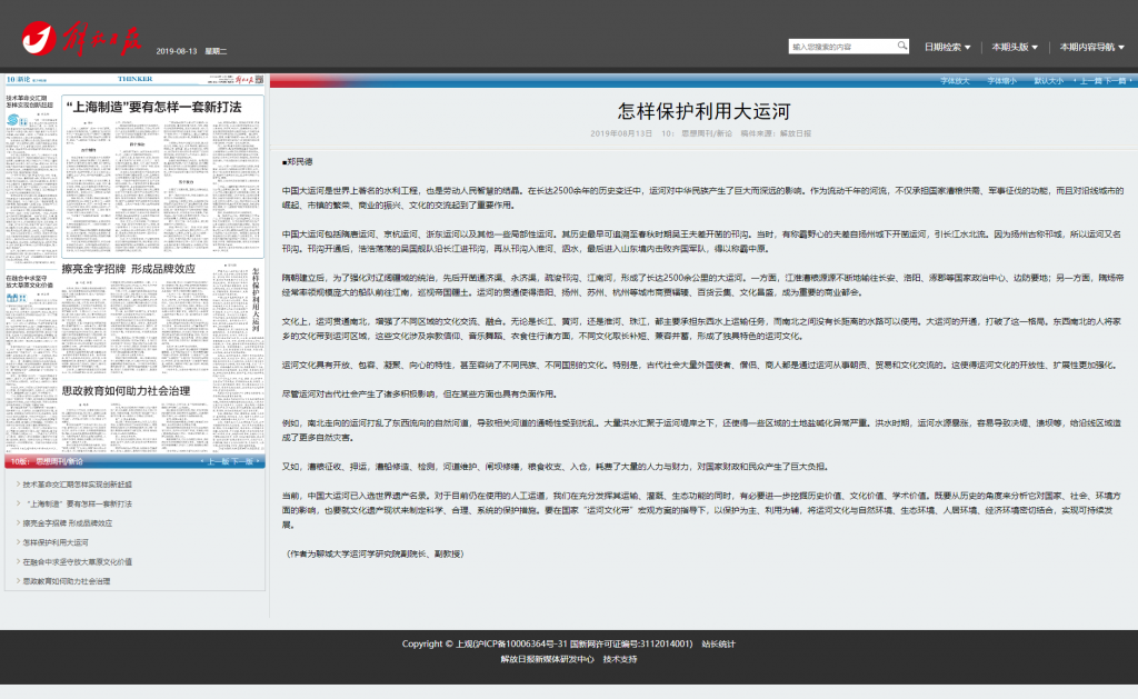 bbin宝盈游戏官网