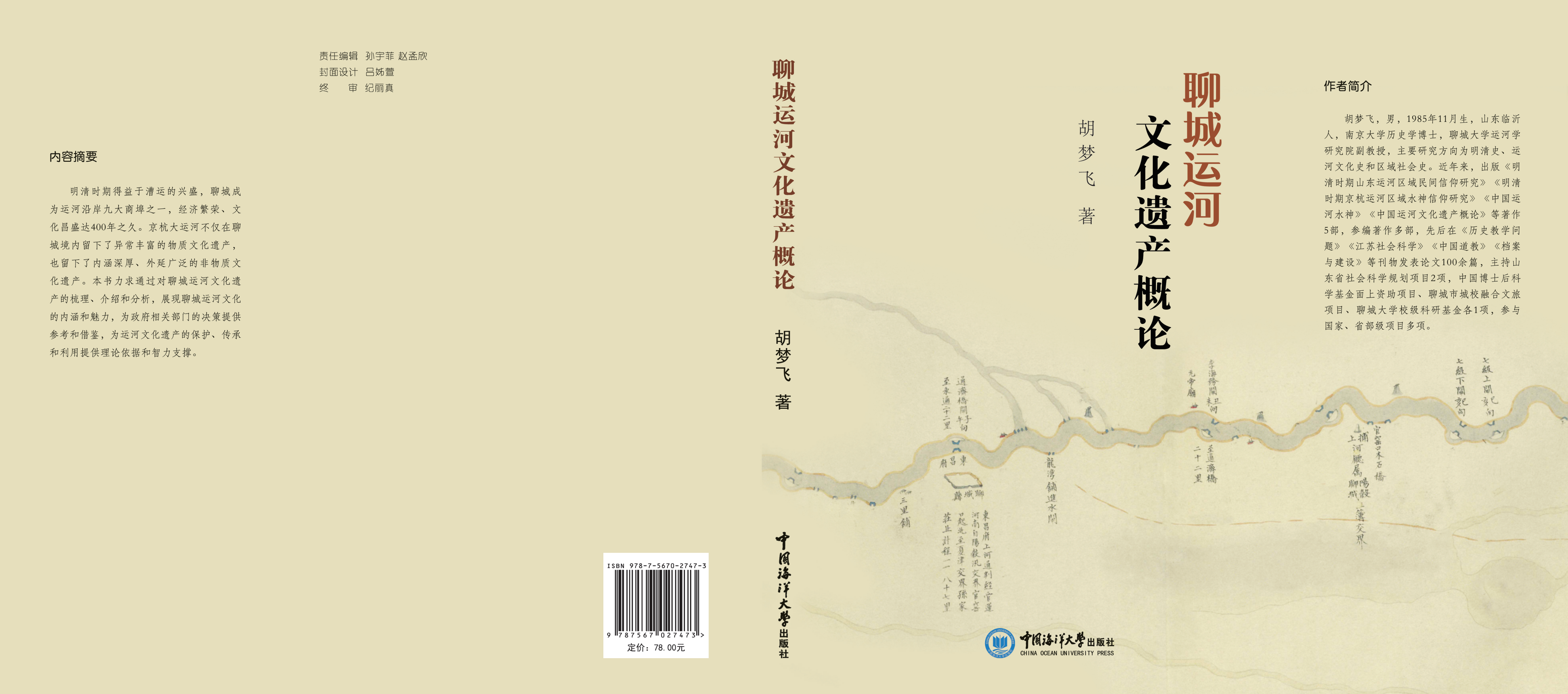 bbin宝盈游戏官网
