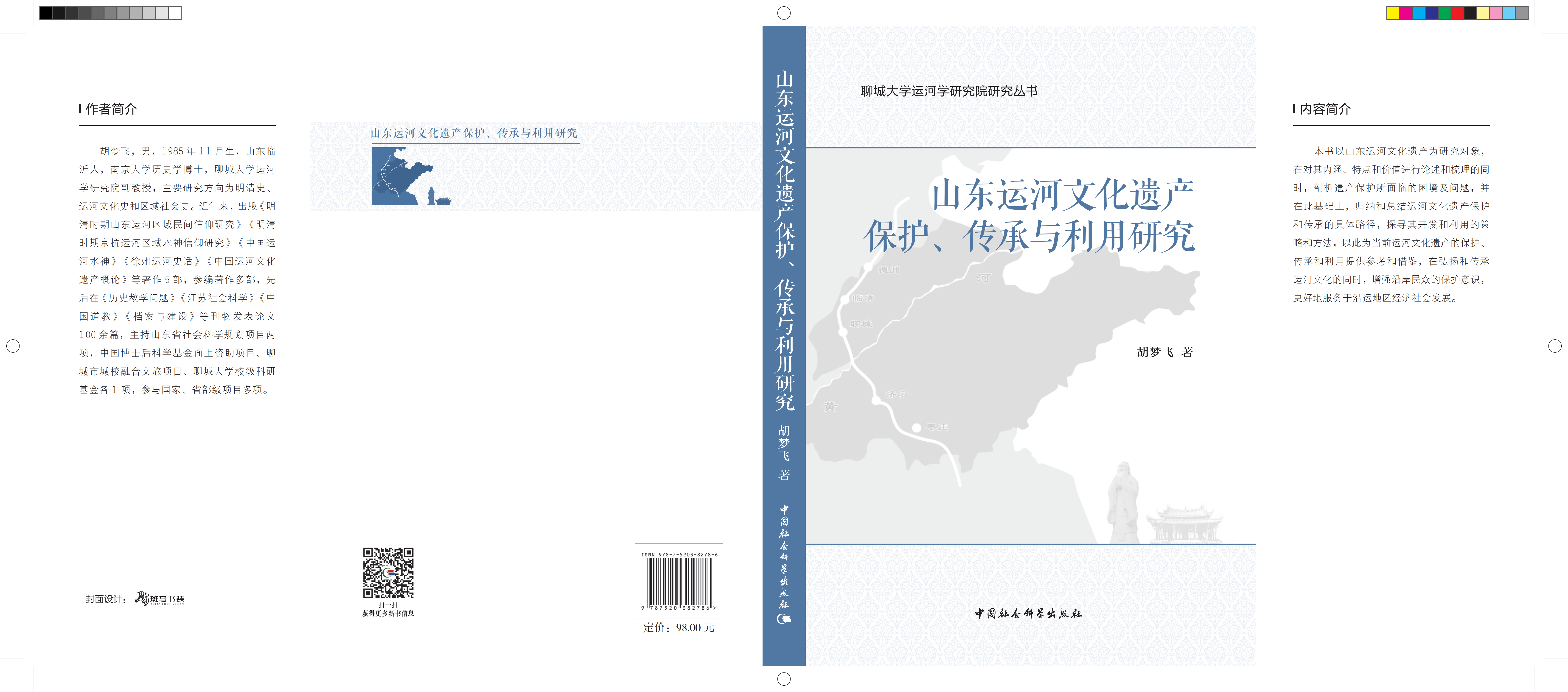 bbin宝盈游戏官网