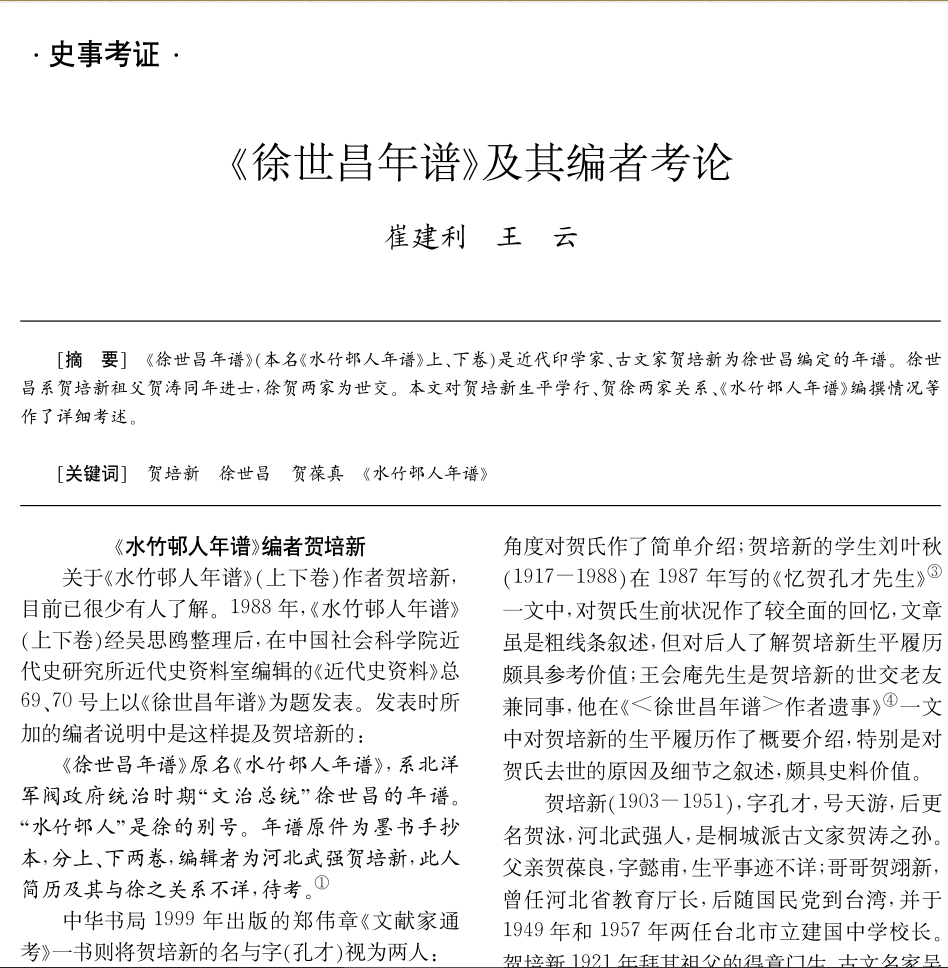 bbin宝盈游戏官网