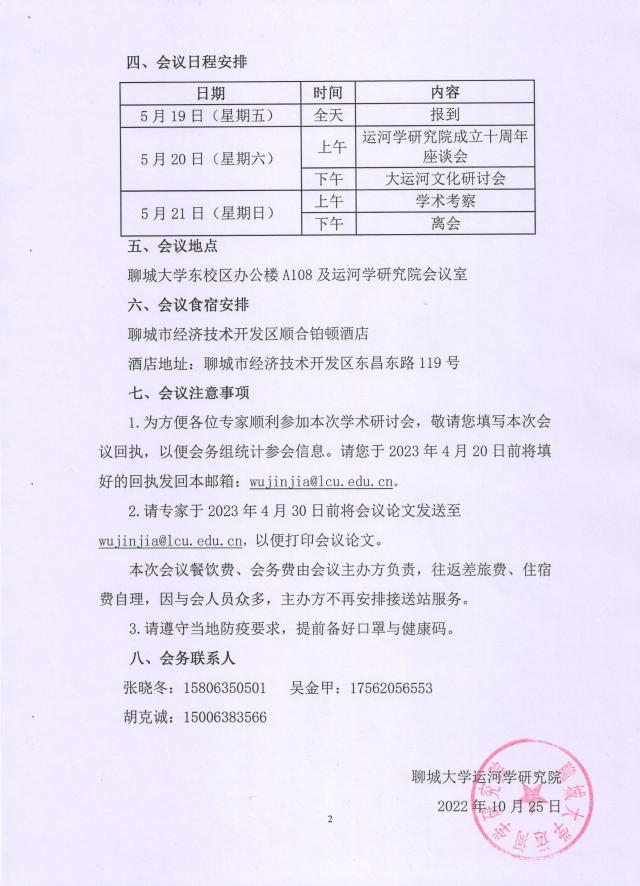 bbin宝盈游戏官网