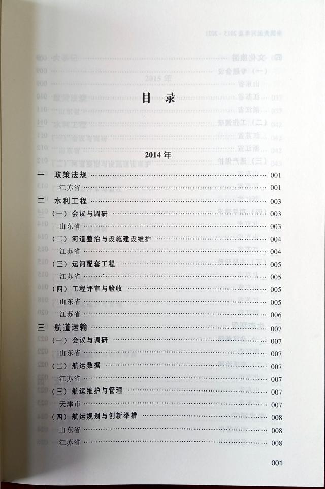 bbin宝盈游戏官网