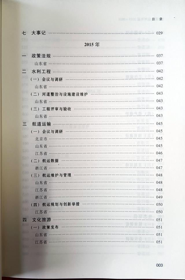 bbin宝盈游戏官网
