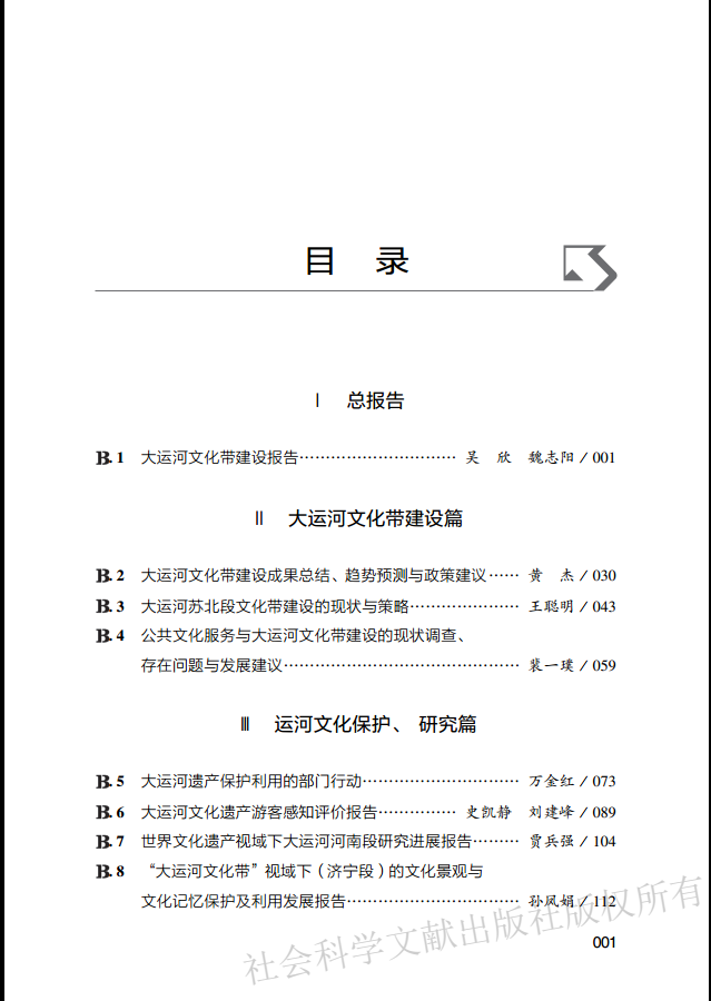 bbin宝盈游戏官网