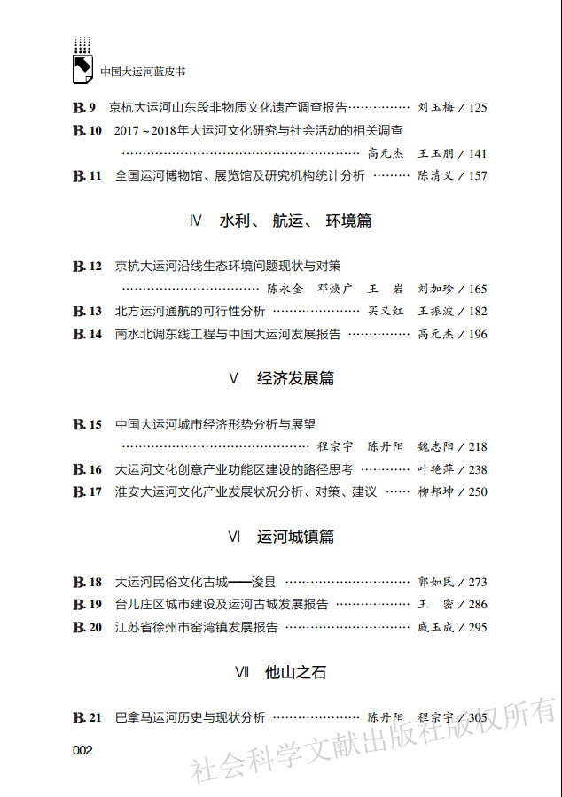 bbin宝盈游戏官网