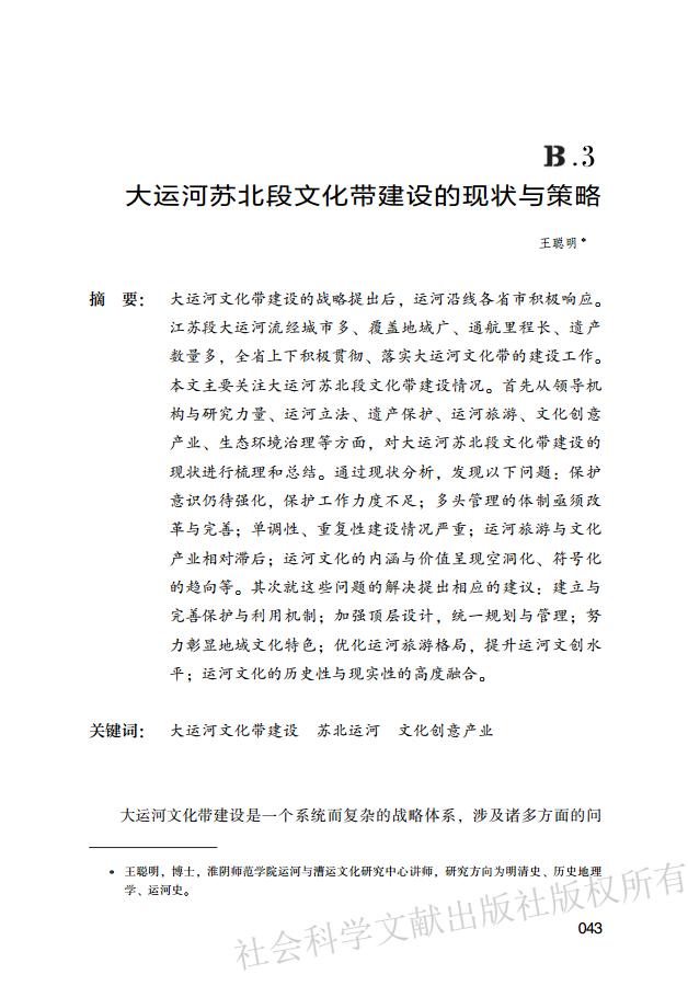 bbin宝盈游戏官网