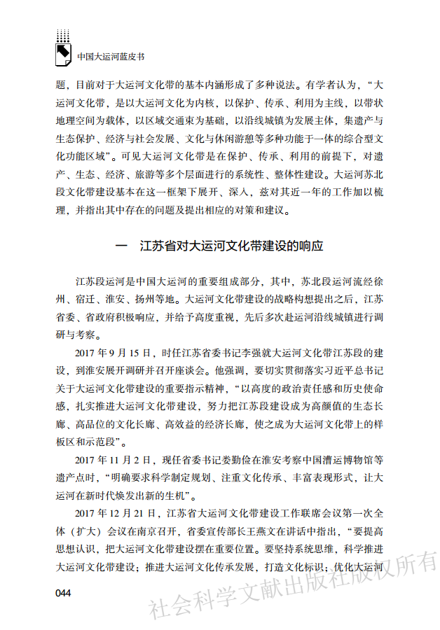 bbin宝盈游戏官网