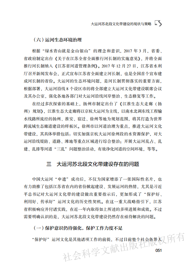 bbin宝盈游戏官网