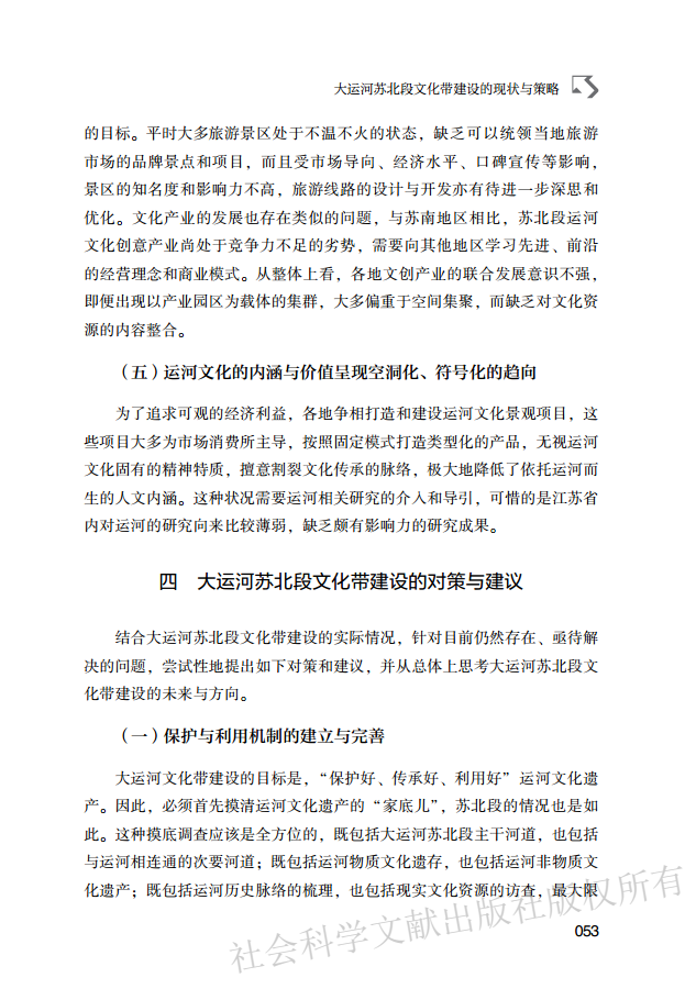 bbin宝盈游戏官网