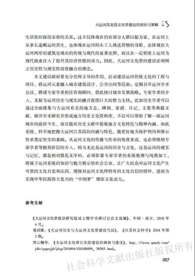 bbin宝盈游戏官网