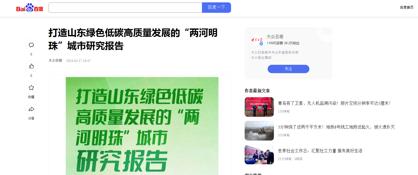 bbin宝盈游戏官网