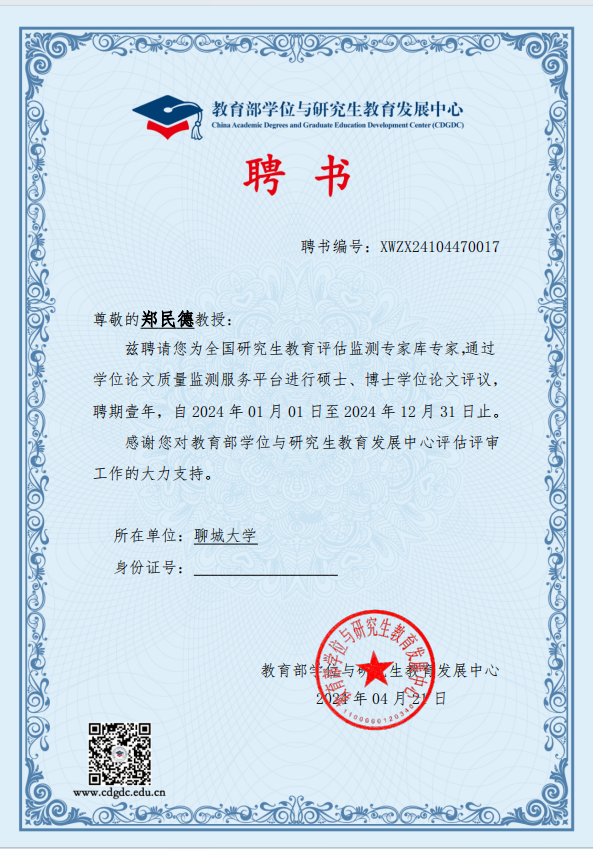 bbin宝盈游戏官网