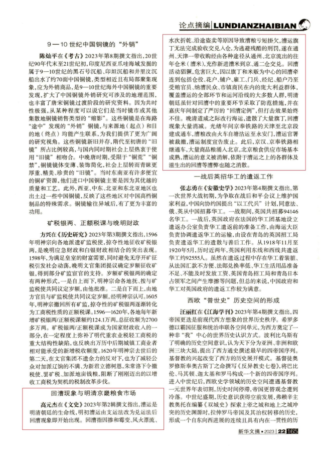 bbin宝盈游戏官网