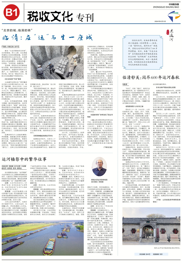bbin宝盈游戏官网