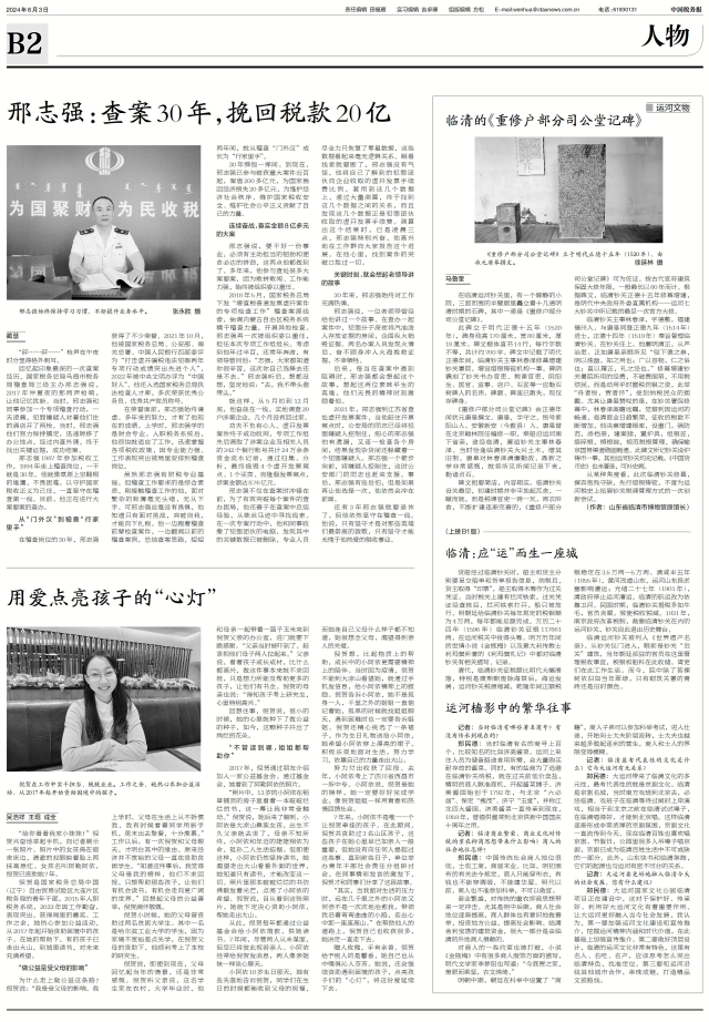 bbin宝盈游戏官网