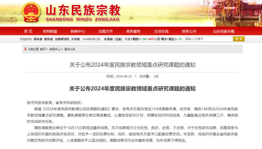 bbin宝盈游戏官网