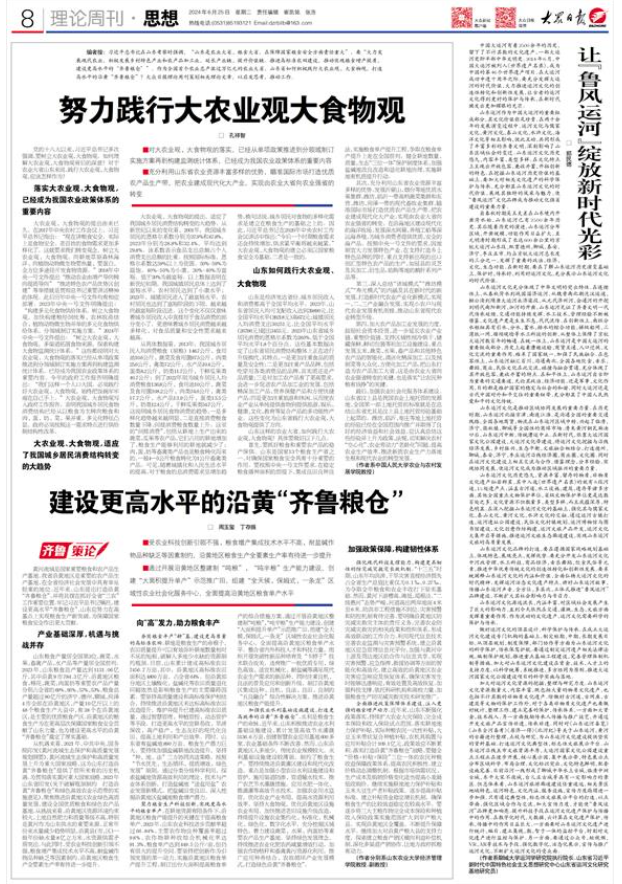 bbin宝盈游戏官网