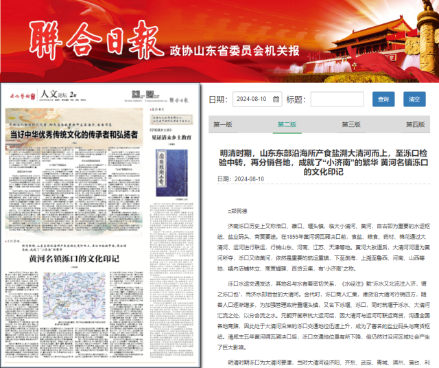 bbin宝盈游戏官网
