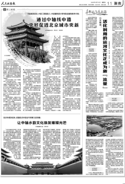 bbin宝盈游戏官网