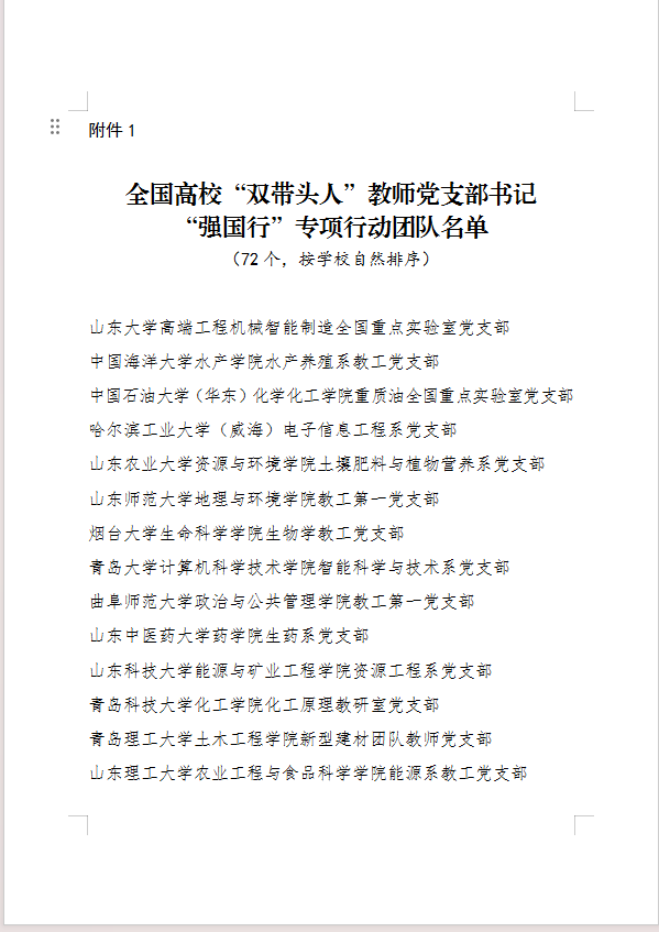 bbin宝盈游戏官网