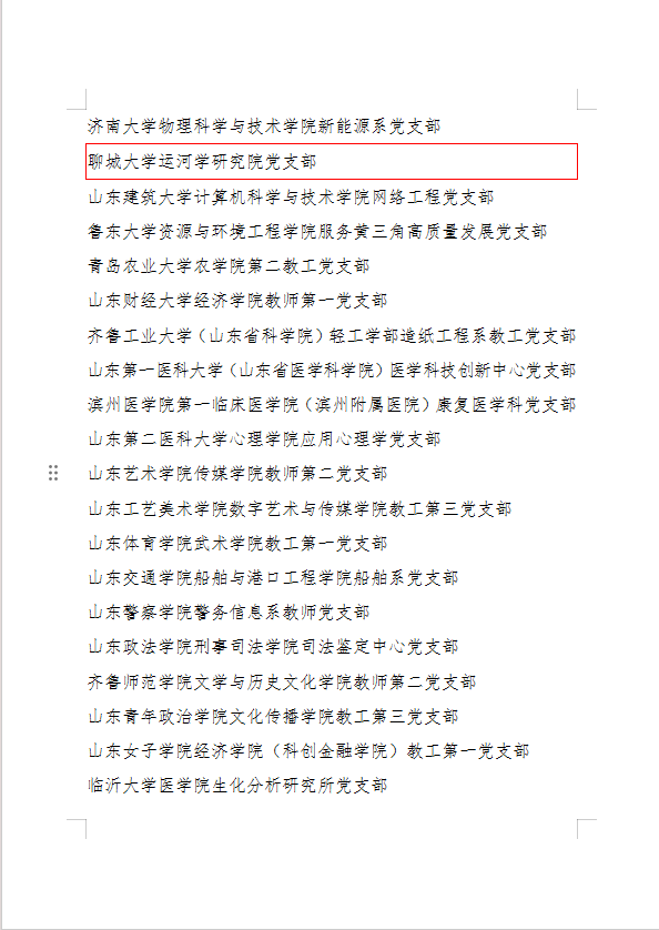 bbin宝盈游戏官网