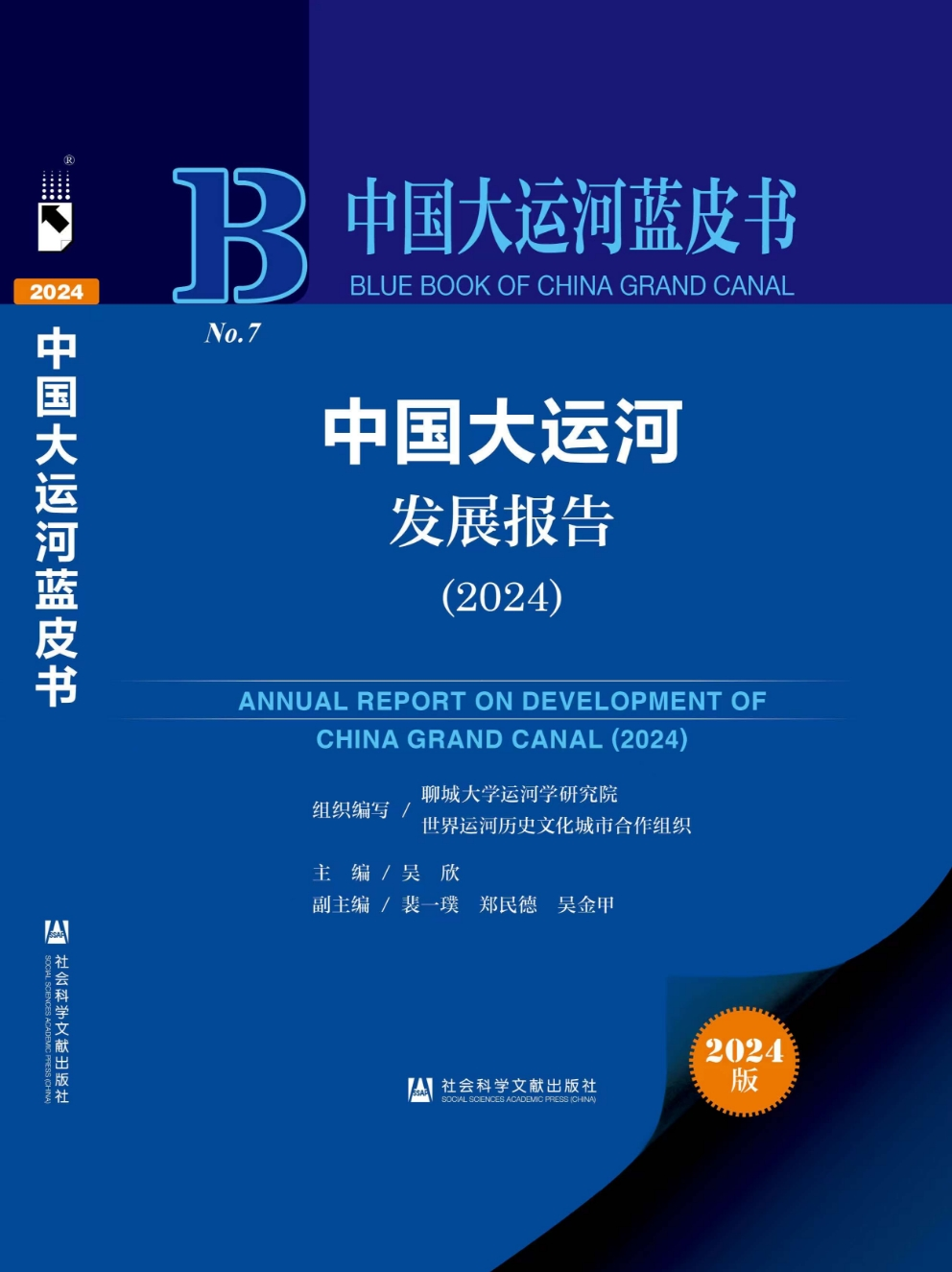 bbin宝盈游戏官网