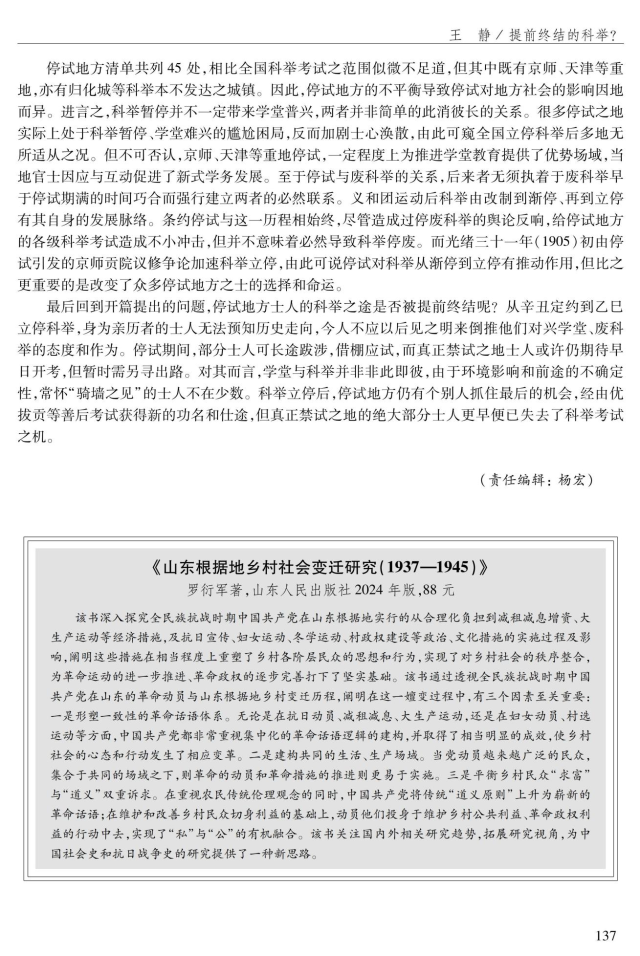 bbin宝盈游戏官网