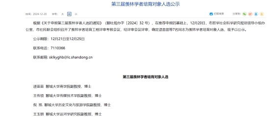 bbin宝盈游戏官网