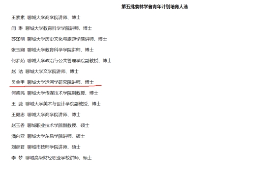bbin宝盈游戏官网