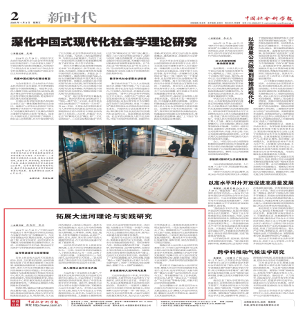 bbin宝盈游戏官网