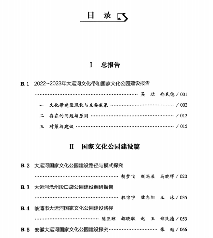 bbin宝盈游戏官网