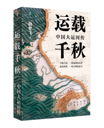 bbin宝盈游戏官网