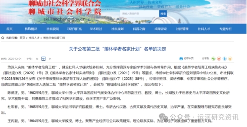 bbin宝盈游戏官网